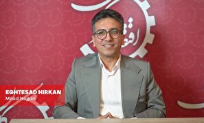 تجاری سازی محصولات دانش بنیان ضرورت شکوفایی اقتصادی است