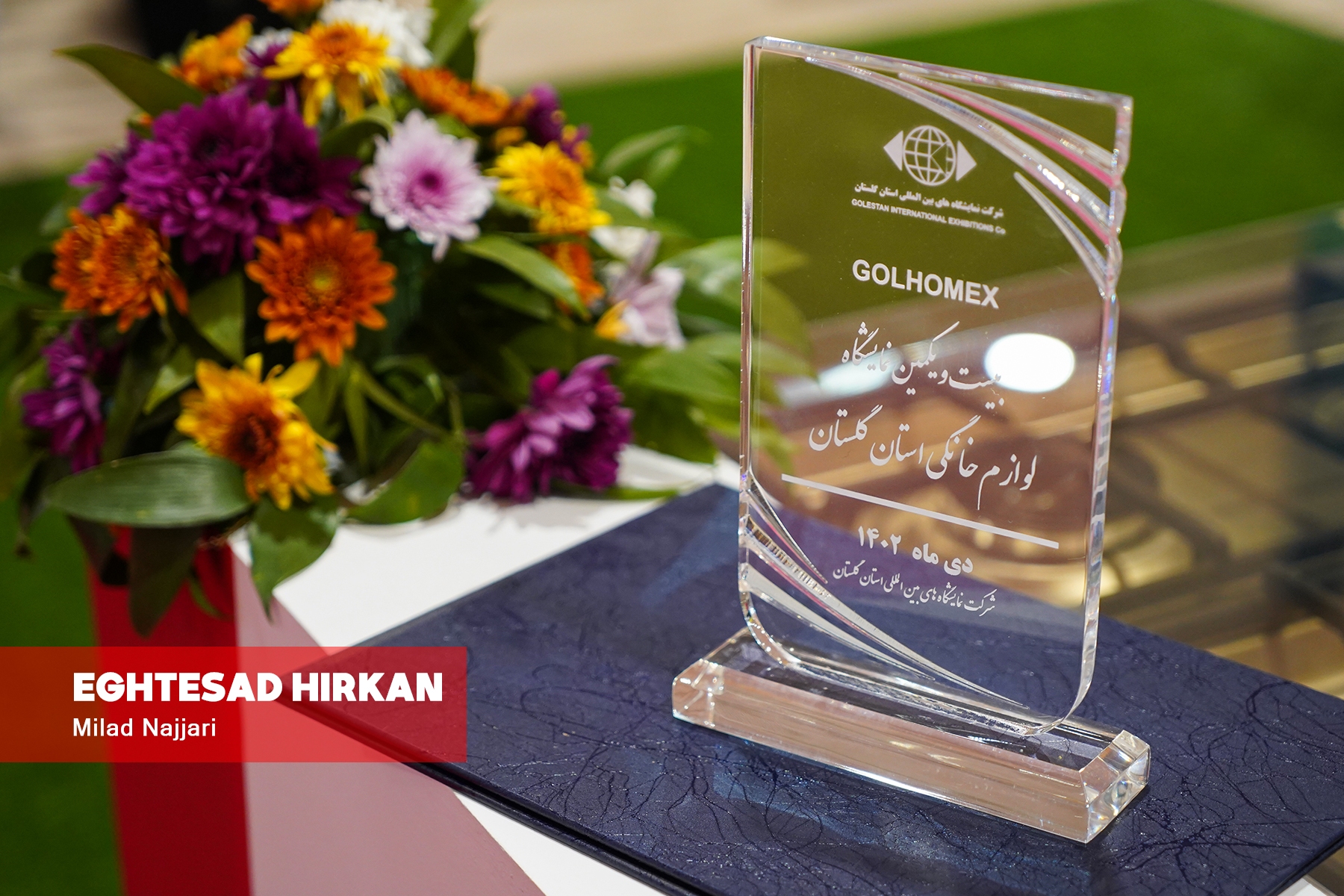 بیست و یکمین نمایشگاه تخصصی لوازم خانگی ، صوتی و تصویری