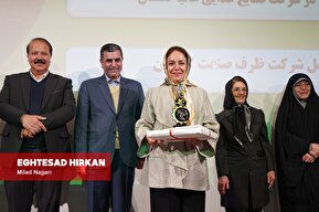 اولین همایش تجلیل از بانوان کار آفرین استان گلستان