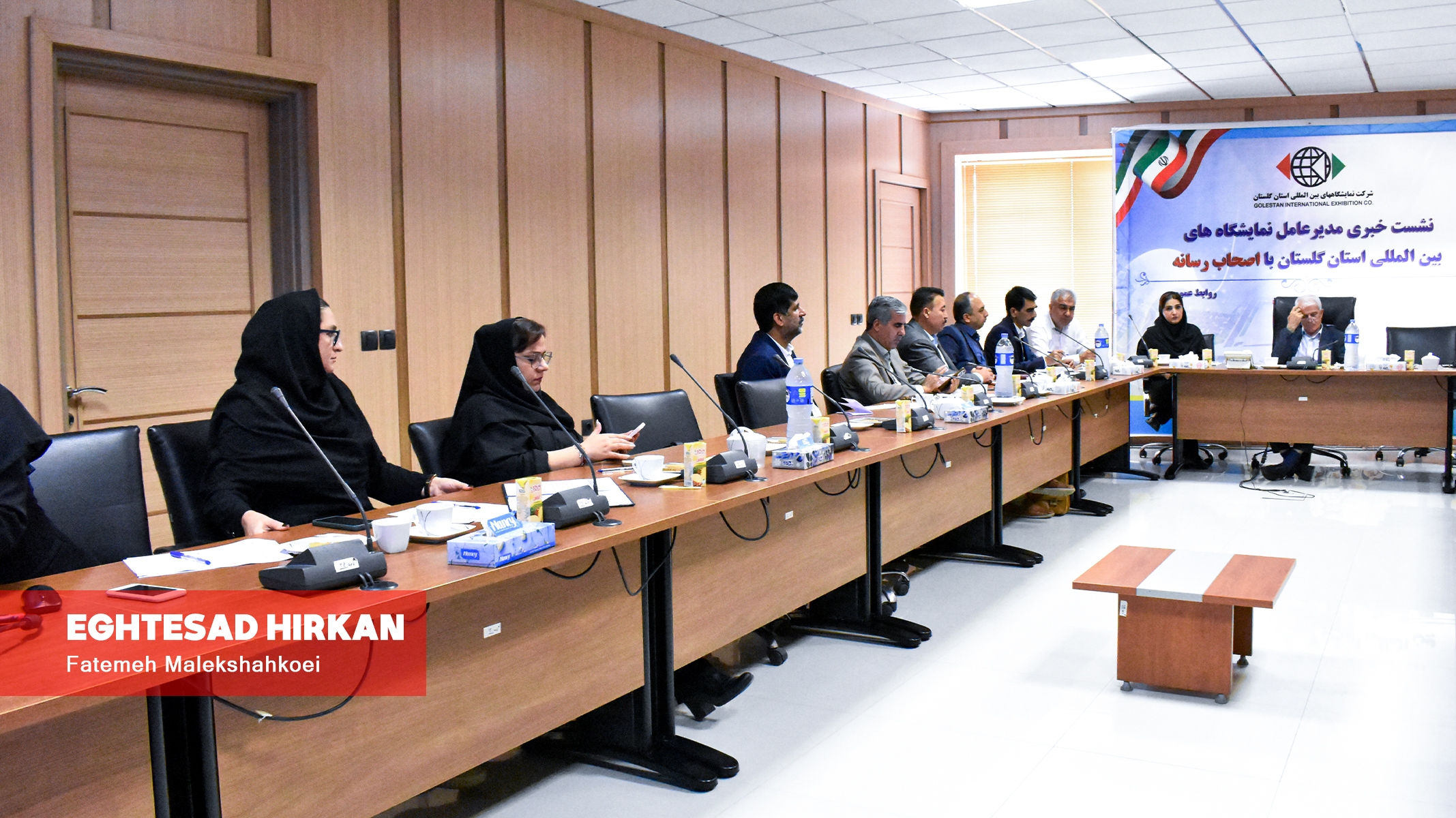 نشست خبری مدیر عامل نمایشگاه های بین المللی استان گلستان با اصحاب رسانه