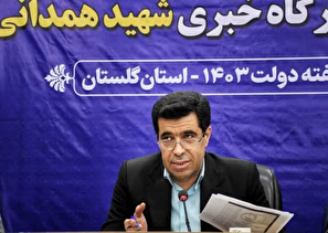 رشد 360 درصدی منابع داخلی این شرکت در سه سال دولت سیزدهم