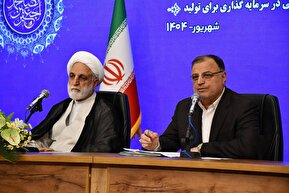 برگزاری شورای اداری و شورای گفت‌وگوی گلستان با حضور رئیس قوه قضاییه