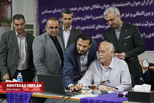 نشست طرح نشان دار کردن مالیات شهرستان گرگان